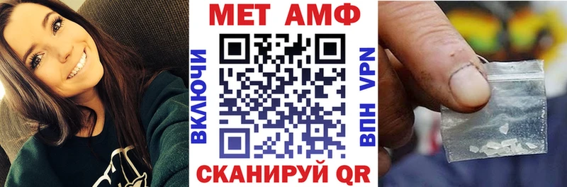 АМФЕТАМИН 98%  Купить  Мичуринск 