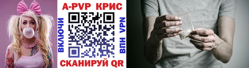 Alfa_PVP кристаллы  Купить  Мичуринск 
