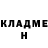 КОКАИН Колумбийский Nina Kainrath