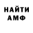 Амфетамин 97% Ftj