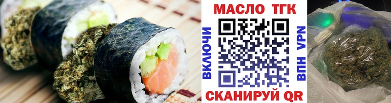 Купить где  Мичуринск  Canna-Cookies марихуана 