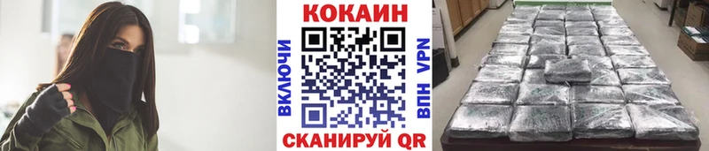 Купить где  Мичуринск  COCAIN 99% 