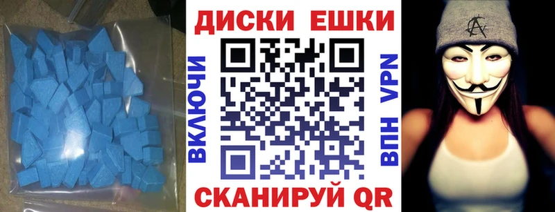Экстази ешки  Купить  Мичуринск 