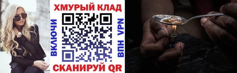 Купить  Мичуринск  Героин гречка 
