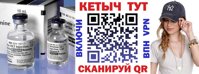 Купить  Мичуринск  КЕТАМИН ketamine 