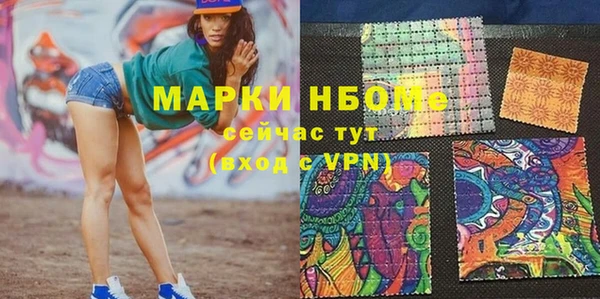 jwh Бугульма