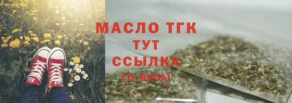первитин Бронницы