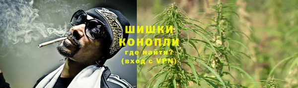 первитин Бронницы
