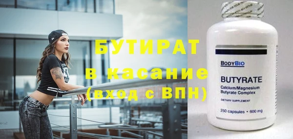 jwh Бугульма