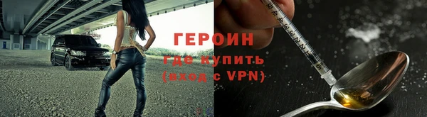 первитин Бронницы