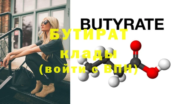 jwh Бугульма