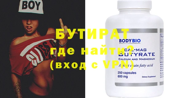 а пвп мука Бородино