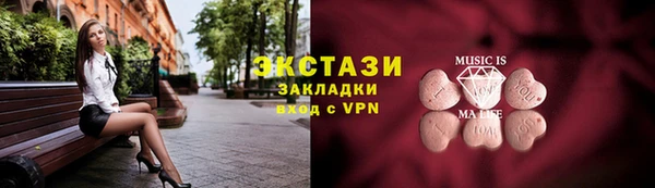 первитин Бронницы