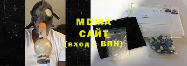 первитин Бронницы