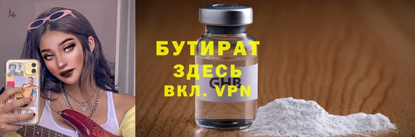а пвп мука Бородино