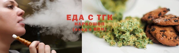 первитин Бронницы