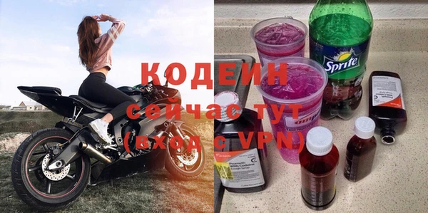 первитин Бронницы