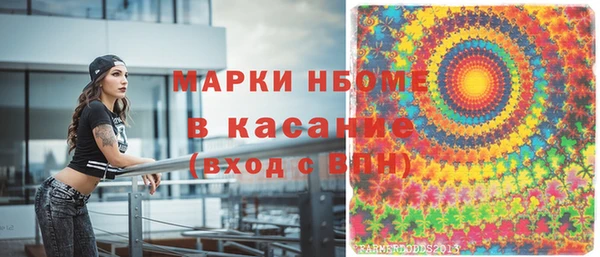 jwh Бугульма