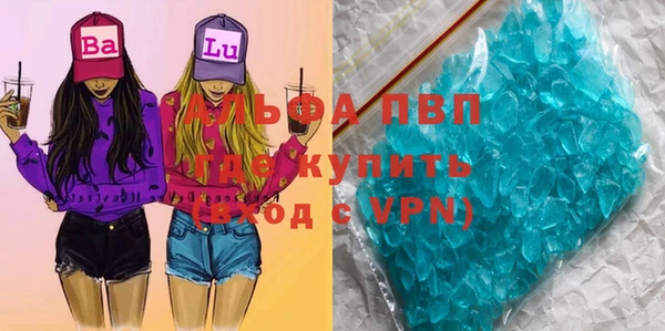а пвп мука Бородино