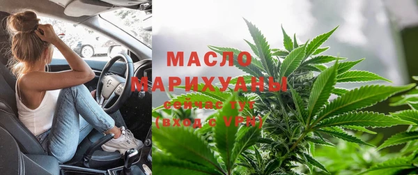 первитин Бронницы
