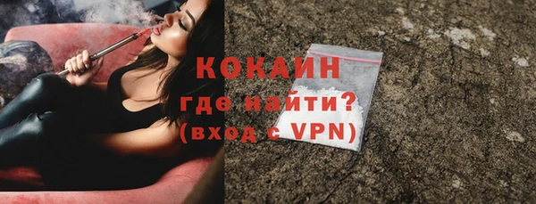 первитин Бронницы