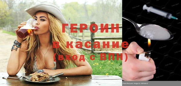 первитин Бронницы