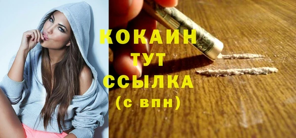 первитин Бронницы