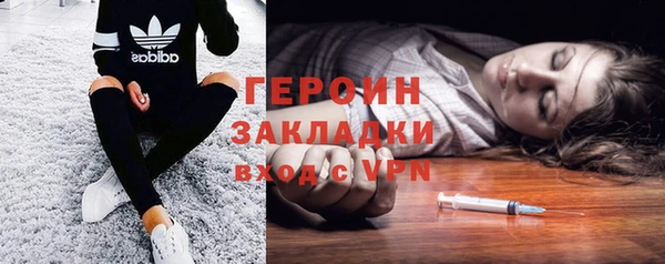 первитин Бронницы