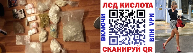 LSD-25 экстази кислота  Купить закладки  Мичуринск 