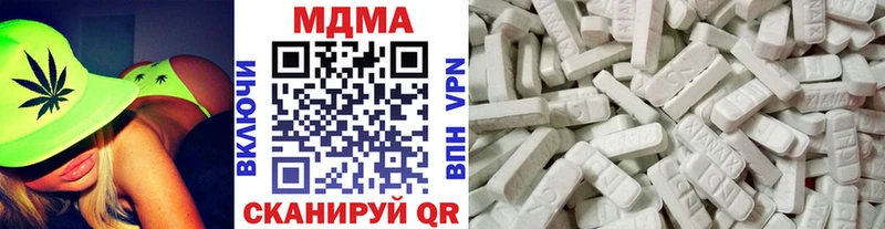 МДМА Molly  Купить  Мичуринск 