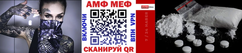 Метамфетамин Декстрометамфетамин 99.9%  Купить  Мичуринск 
